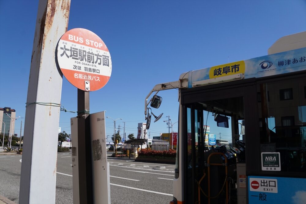 新幹線アクセスにも便利な路線