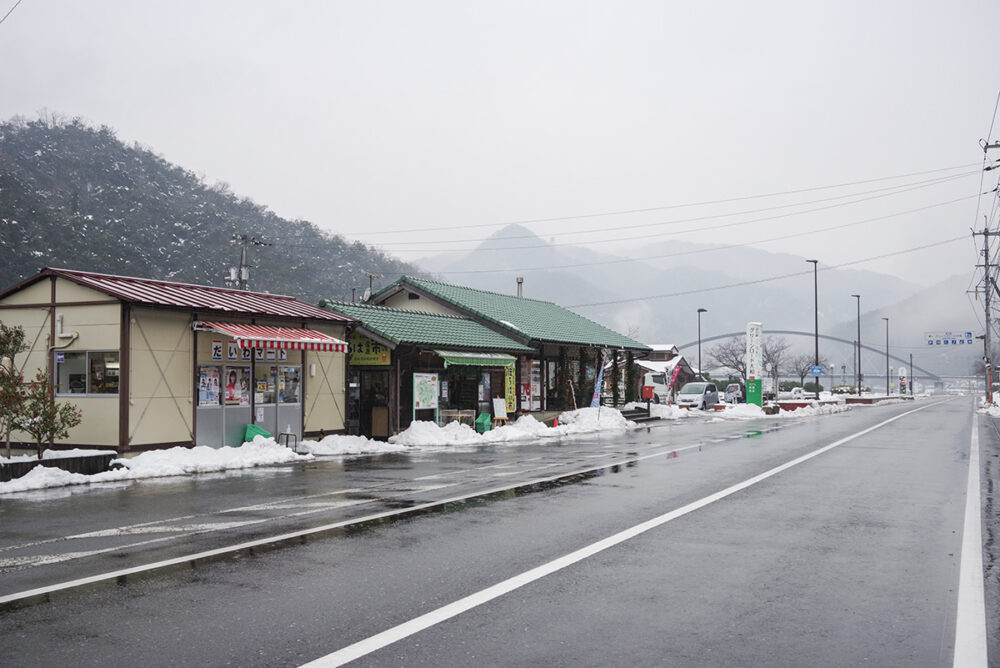 県内南寄りの内陸部にある「グリーンロード大和」