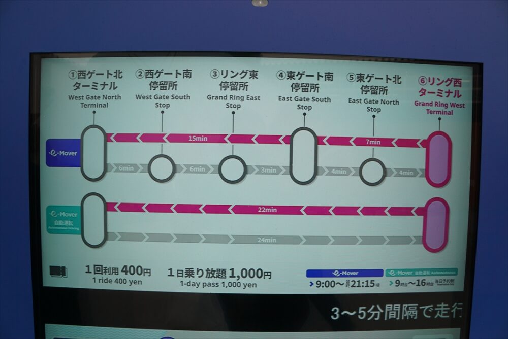 停車停留所が異なるので種別分けしてもいいのでは？