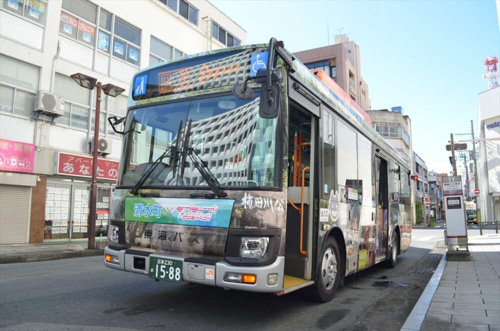 「ラブライブ!　サンシャイン!!」ラッピングバスに描かれた聖地・柿田川湧水公園で美味しい水をどうぞ!!