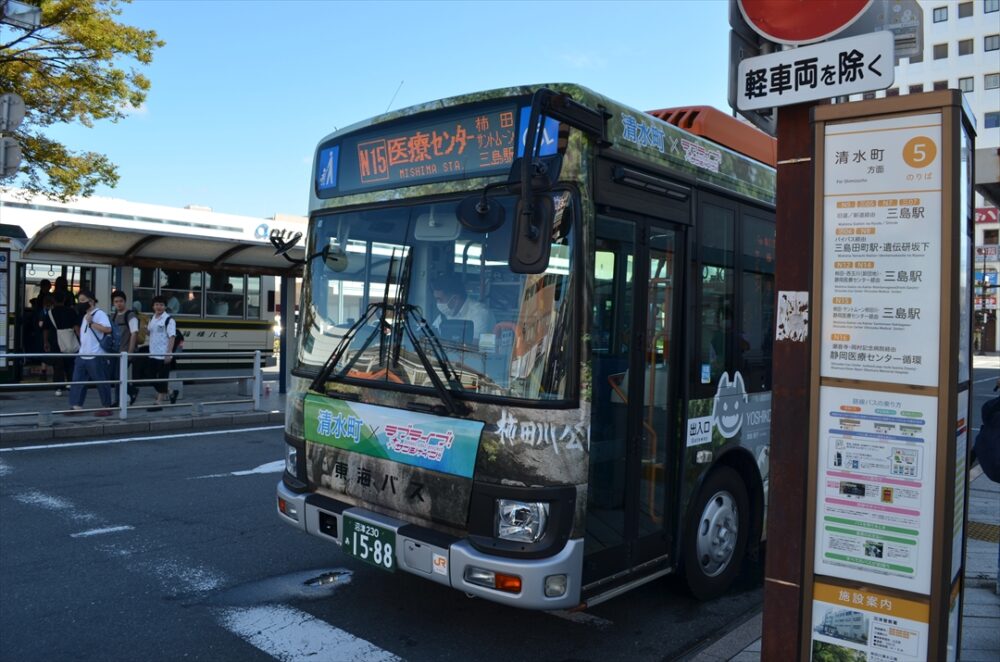 東海バスの柿田川公園のラッピング車