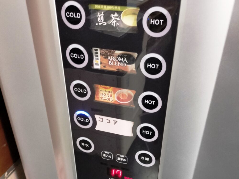 フジエクスプレス東京営業所にはフリードリンクサーバーがある