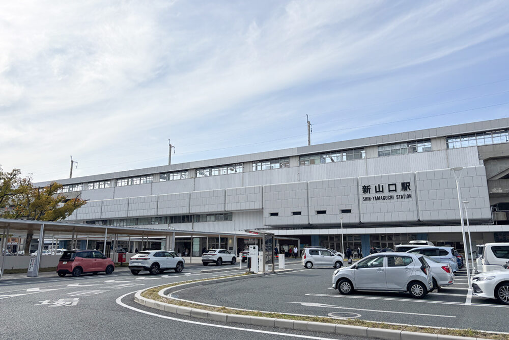 新山口駅は新幹線と在来線が停まる鉄道の要衝