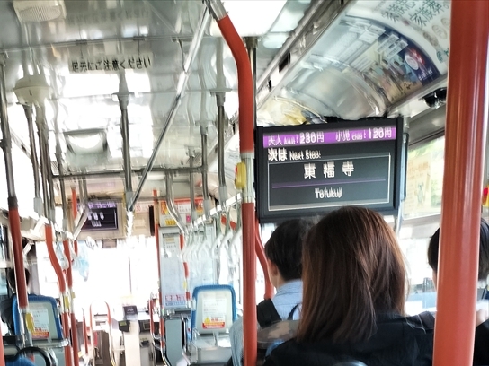 京都市バスはすいていた？