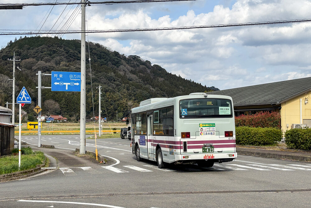 石見交通二条線で行き着いた先は!?