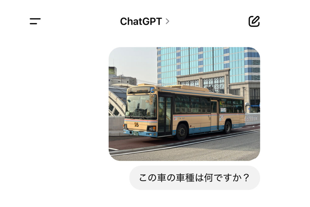 こんな感じでGhatGPTにバスの車種を質問