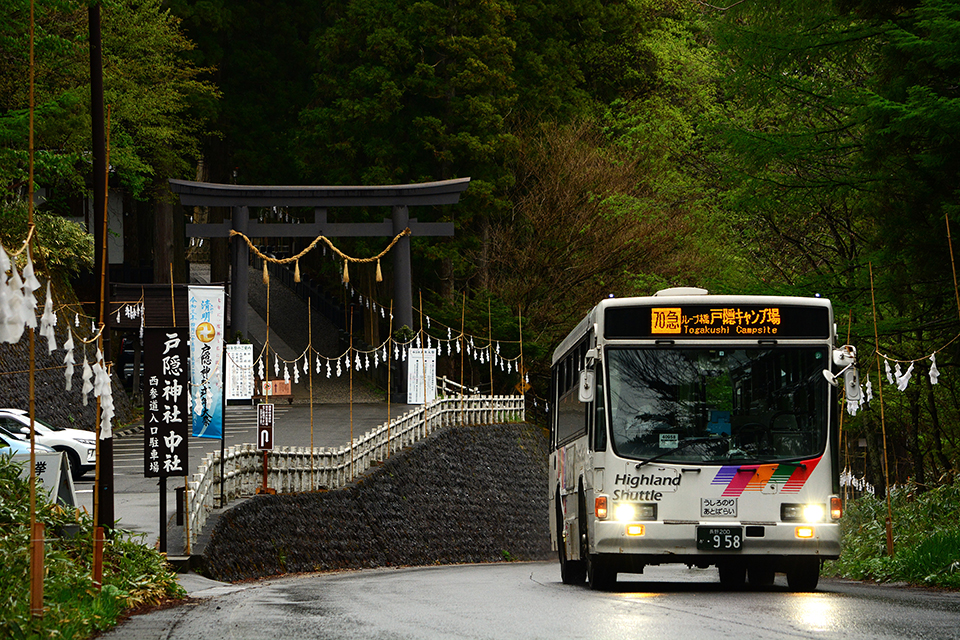 山岳信仰の地、長野県戸隠高原を走り続けたアルピコ交通の山岳路線用車両が引退の時を迎えている