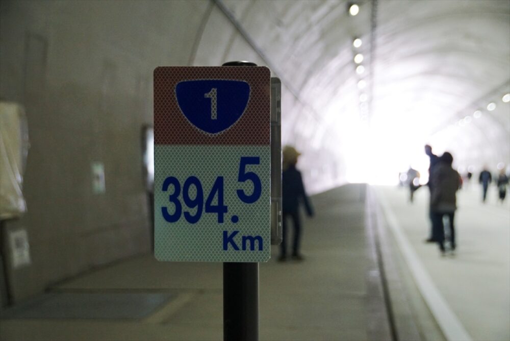 東京日本橋からの距離を示す国道1号キロポストは394.5㎞！
