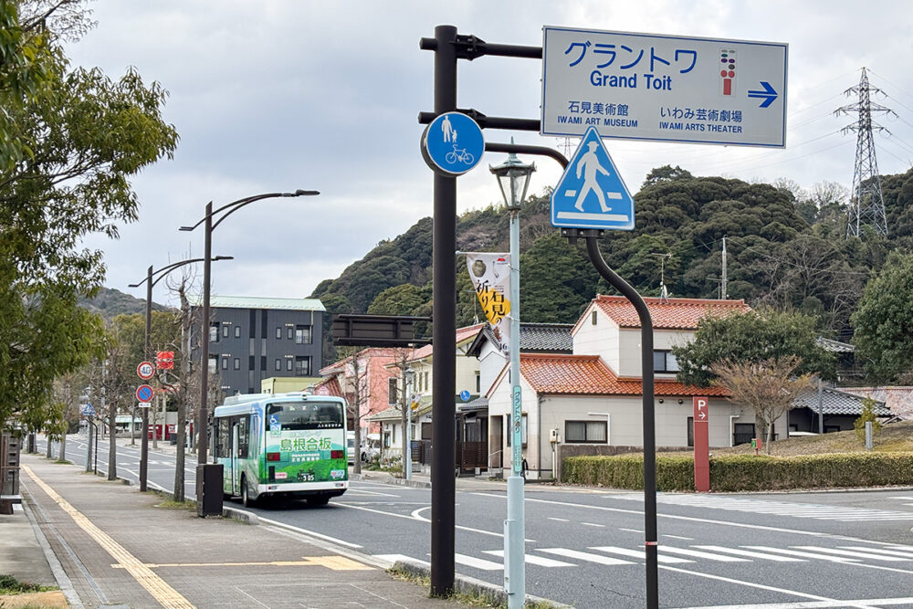 駅を経由する多くのバスが複合施設「グラントワ」の前を通る