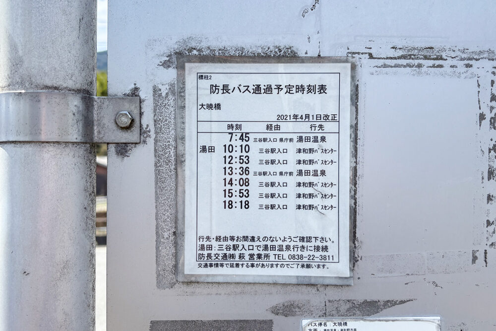 スリリングな本数の少なさ