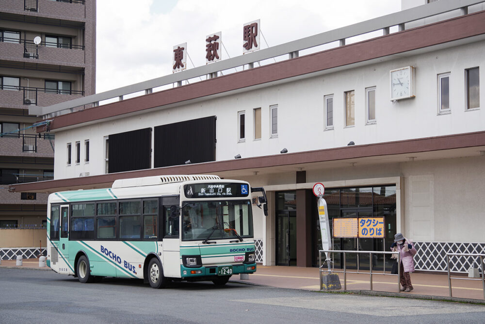 東萩駅前からも新山口駅への直通バスが出ている