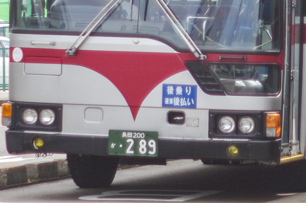 1980年代の三菱ふそうエアロスターのフック位置は右側