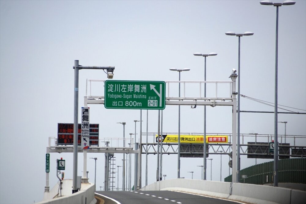 舞洲は間もなく！