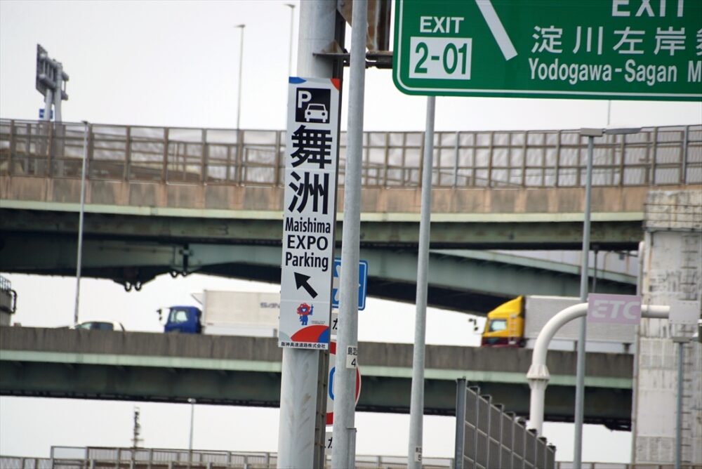 30分で本当に到着してしまう正確さはアクセス線としてはいいかも？