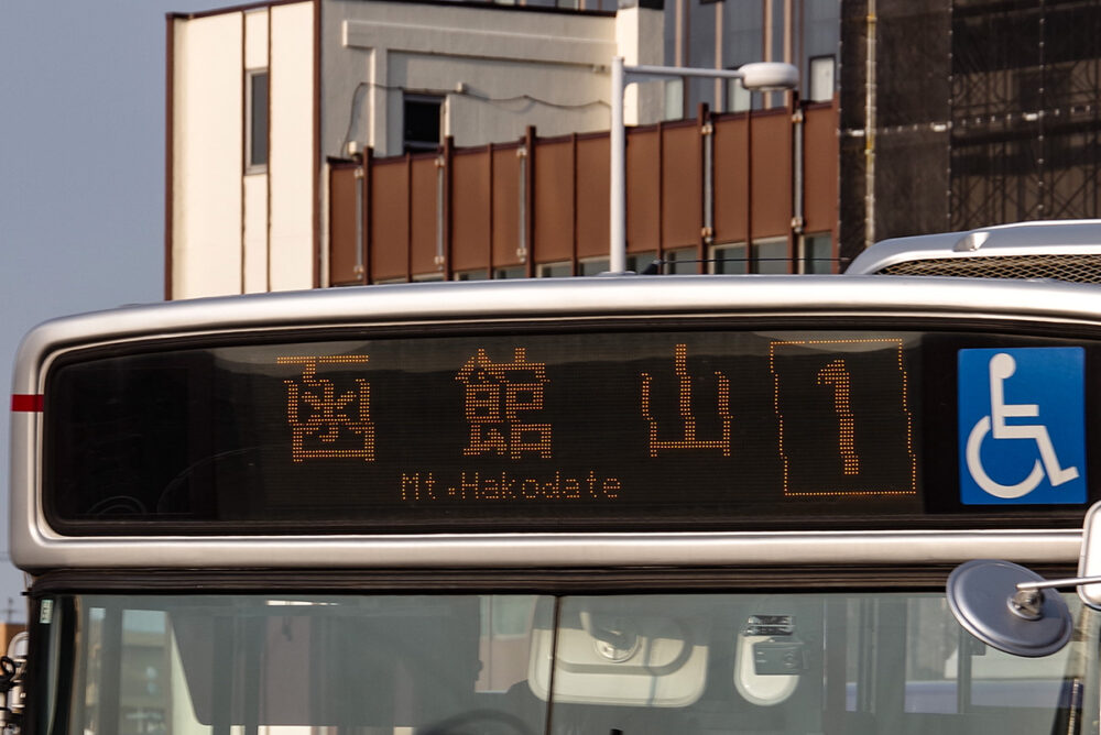 1系統の行き先がコチラ!