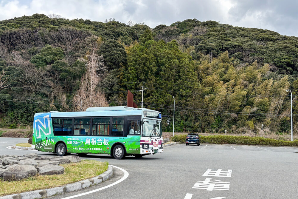 バスで来て、次の便に乗るまで滞在1時間45分といったところだった