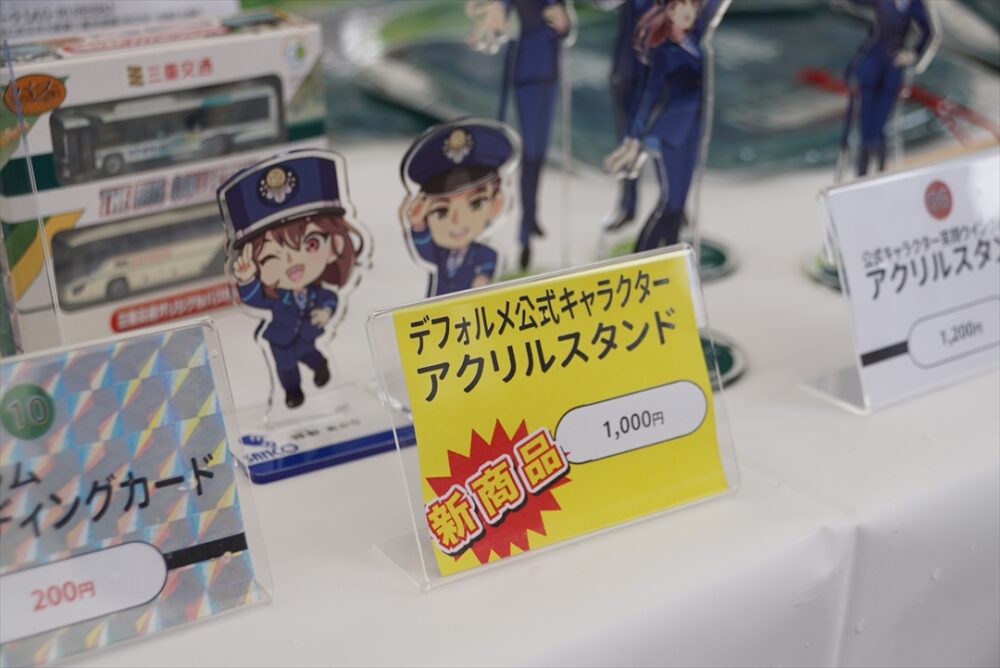 あかりちゃんにデフォルメ仕様が新登場！