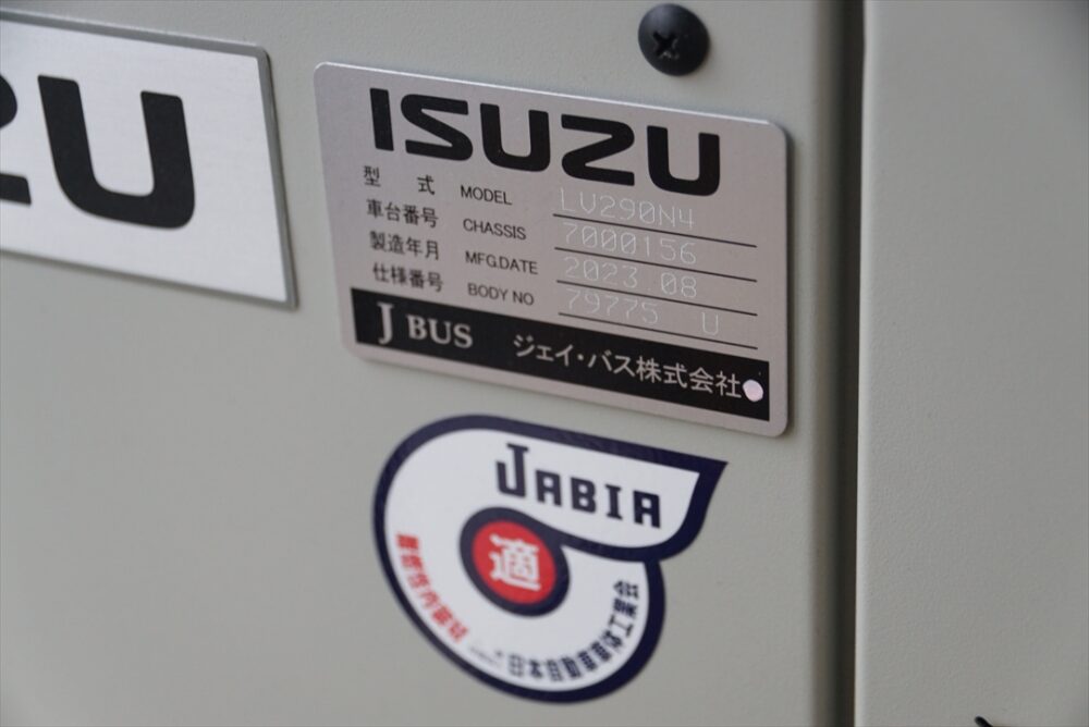 マニアの見どころはココ？