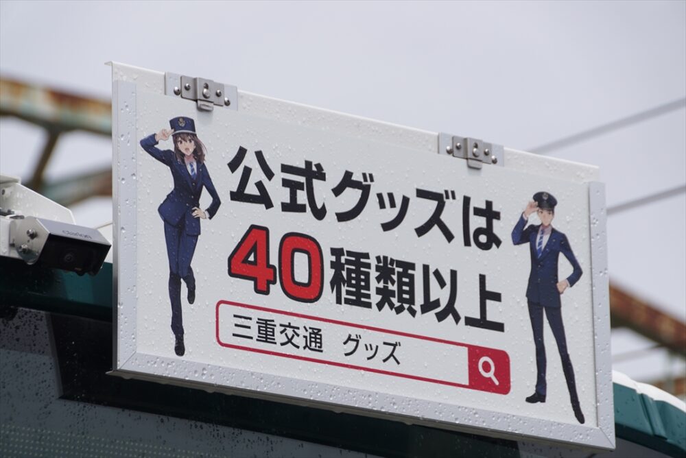 そこまで宣伝しなくても…