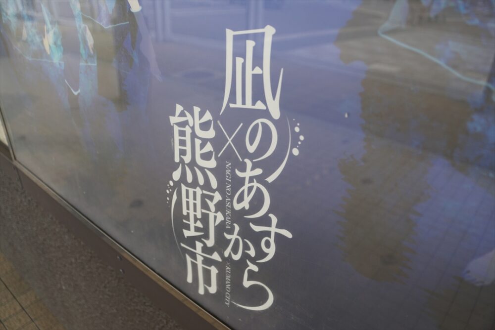 公認されてしまったのでコラボやります！なのか？