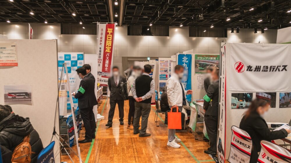 会場の様子