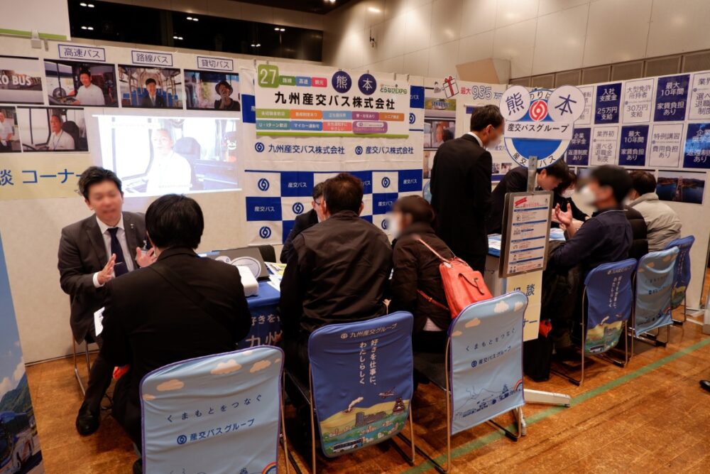 九州産交バスのブース