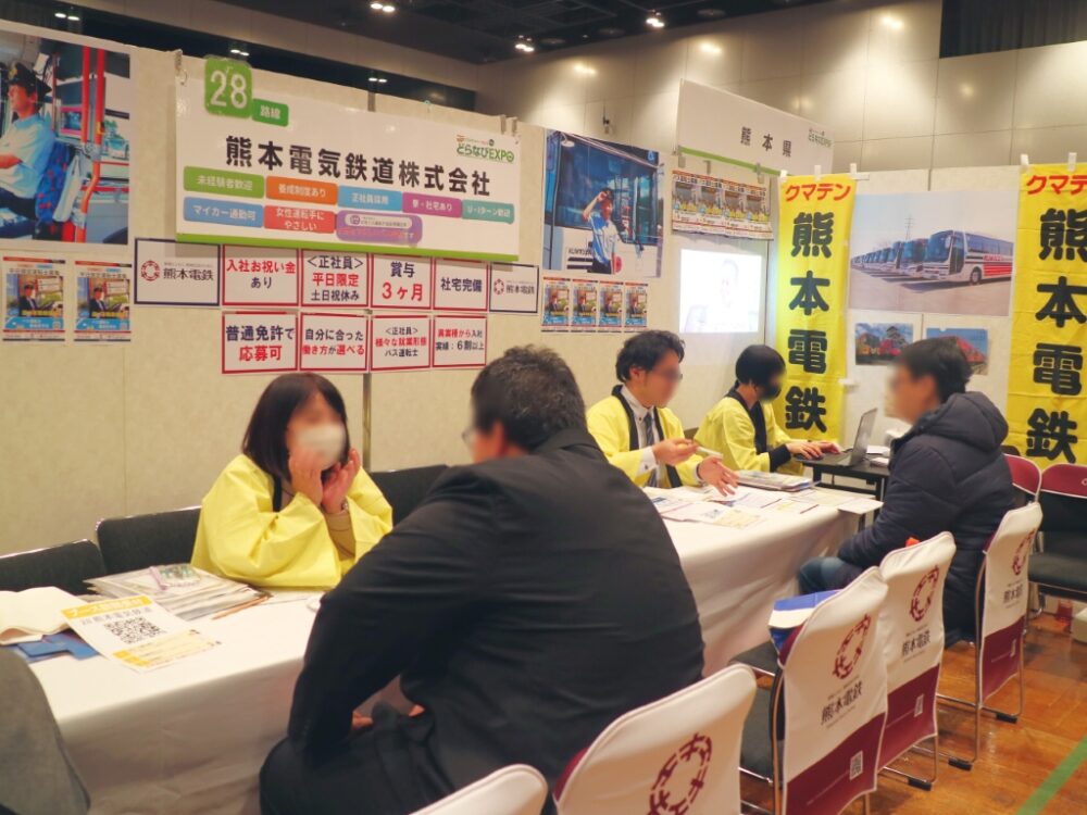 熊本電気鉄道のブース