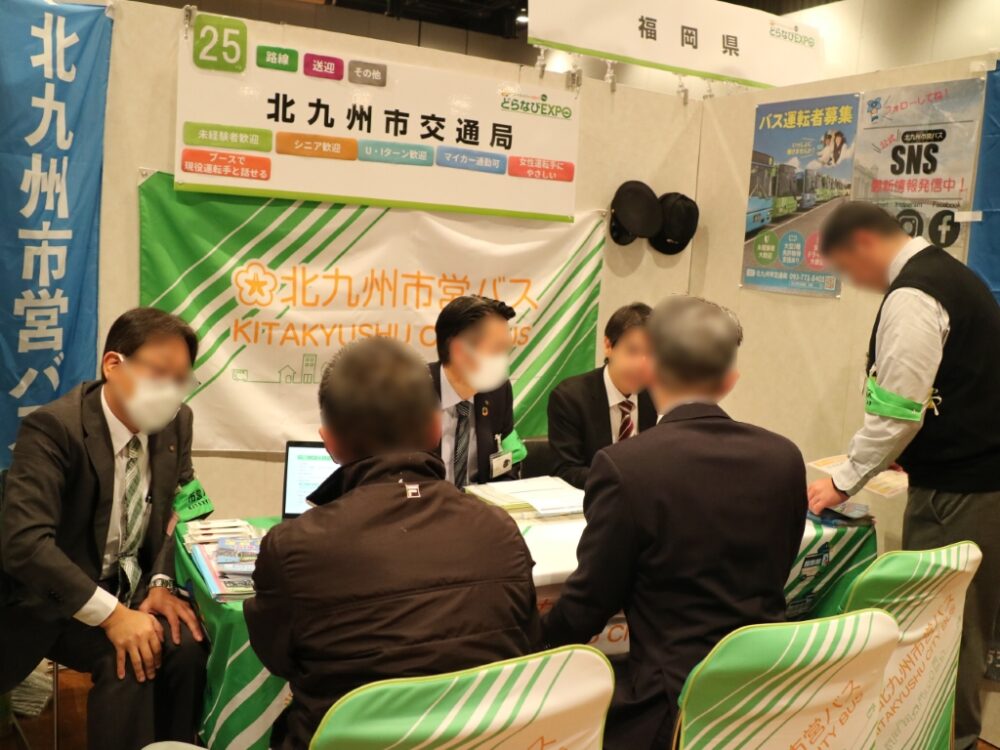 バス運転手になるという夢は30以上のバス会社が出展する就活イベント「どらなびEXPO福岡」で見つけよう！
