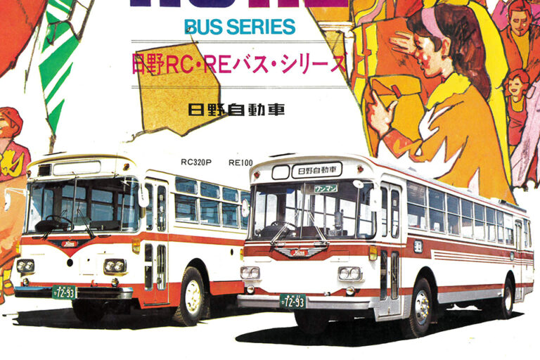 1960年代に登場した日野 RC・REバス・シリーズ「ブルーリボン」の“できるヤツ”っぷりを当時のカタログで見る