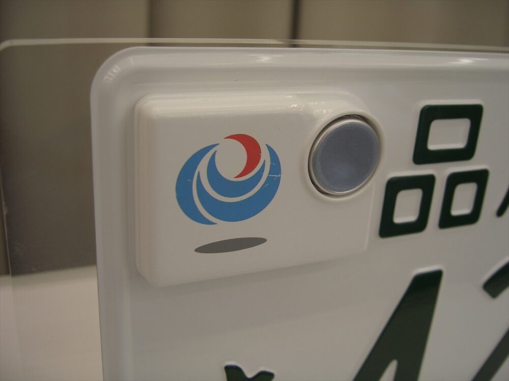 スマートナンバープレートの例