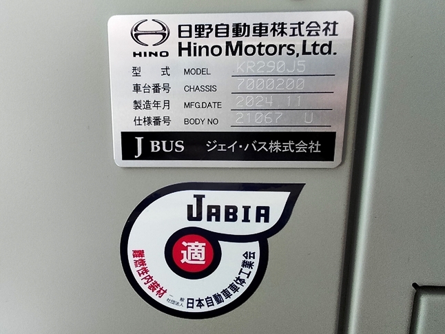 2024年11月製造でまだ1年経過していない新車