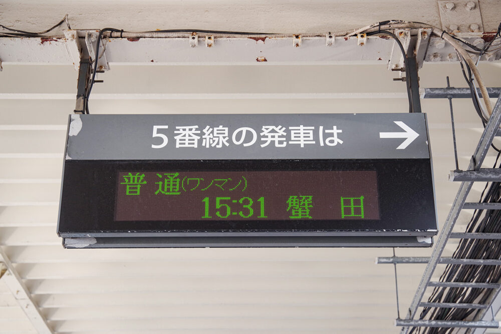 この青森駅発の津軽線を狙う