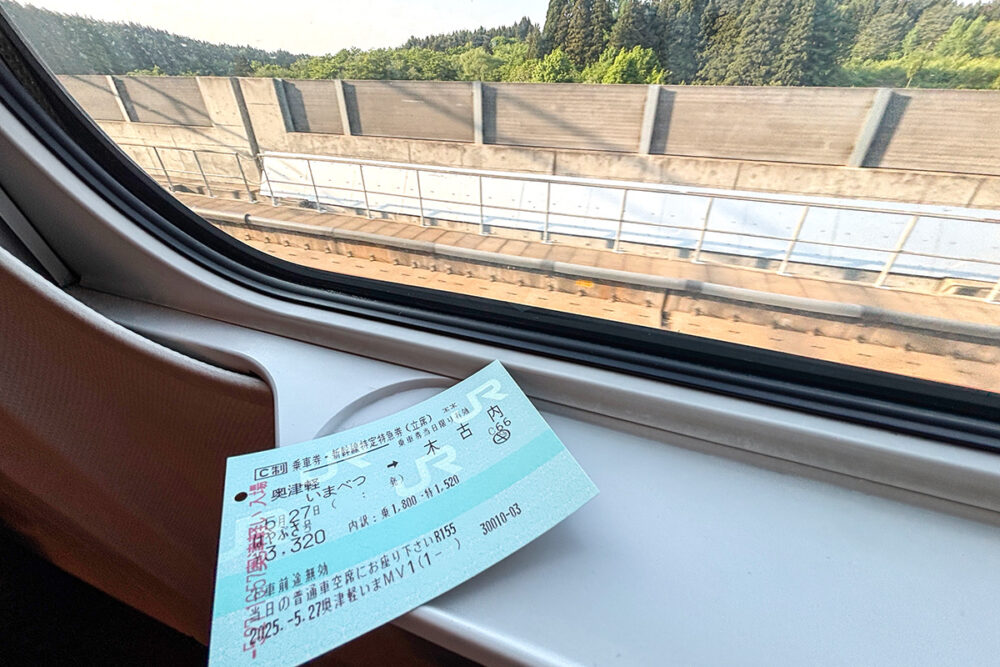 この区間は座席指定をしない特定特急券でも乗れる