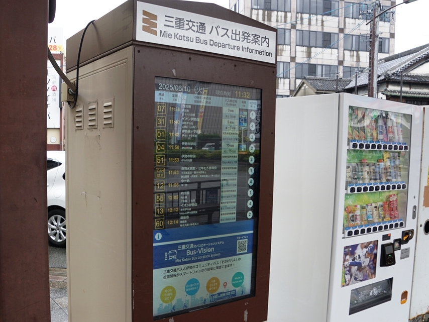 宇治山田駅のデジタルサイネージ