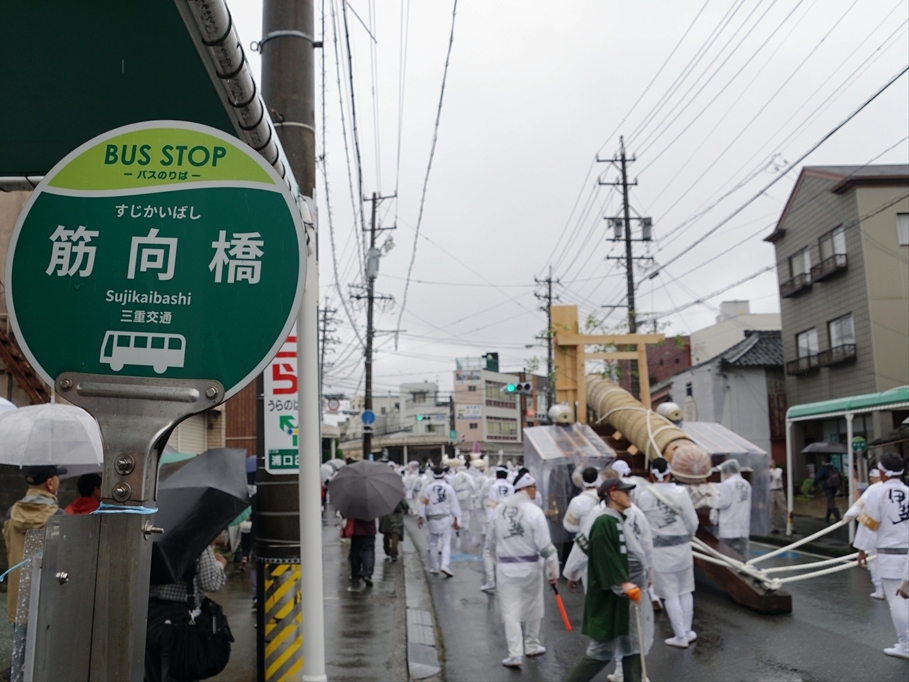 この御用材が神宮で20年間使われる