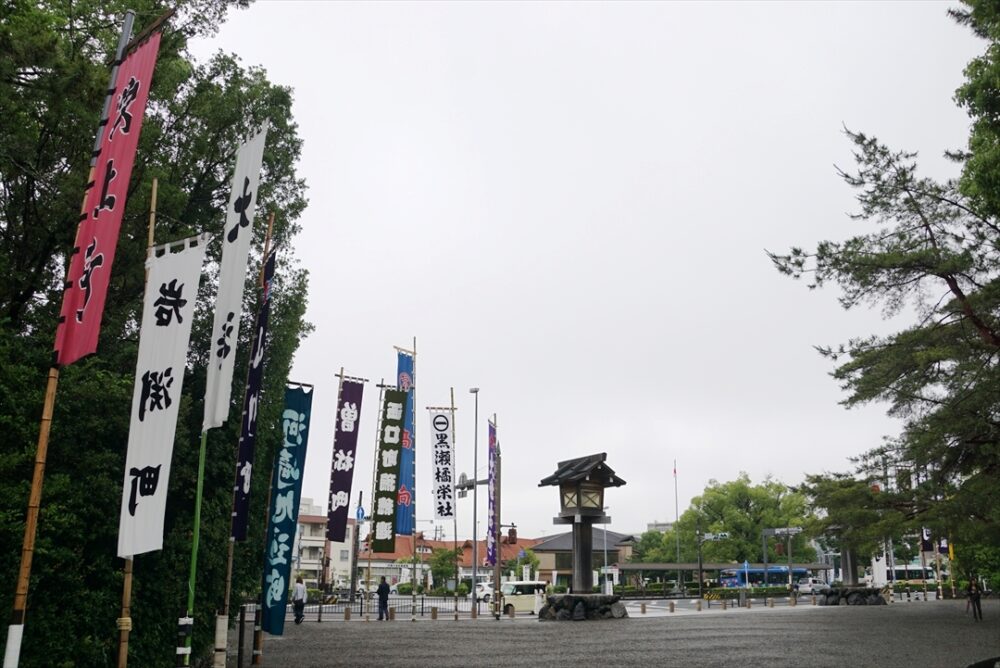 外宮前