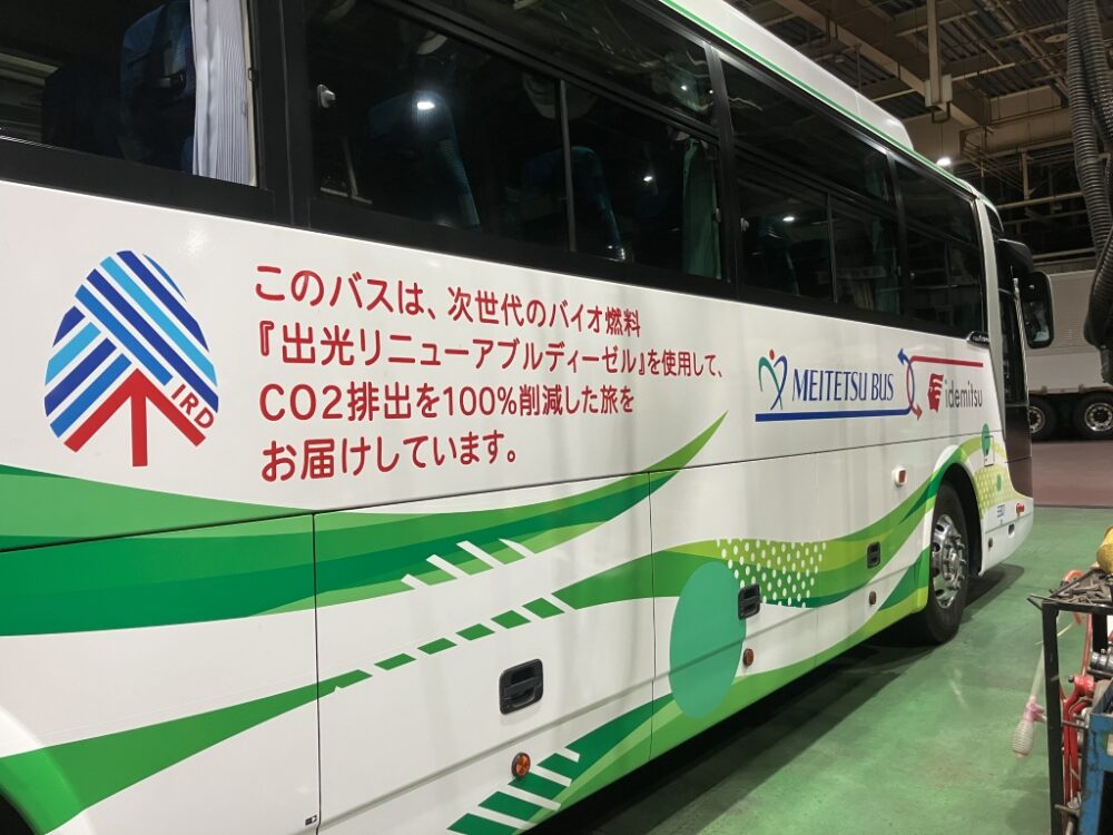 周囲へのメッセージも文章で表示！