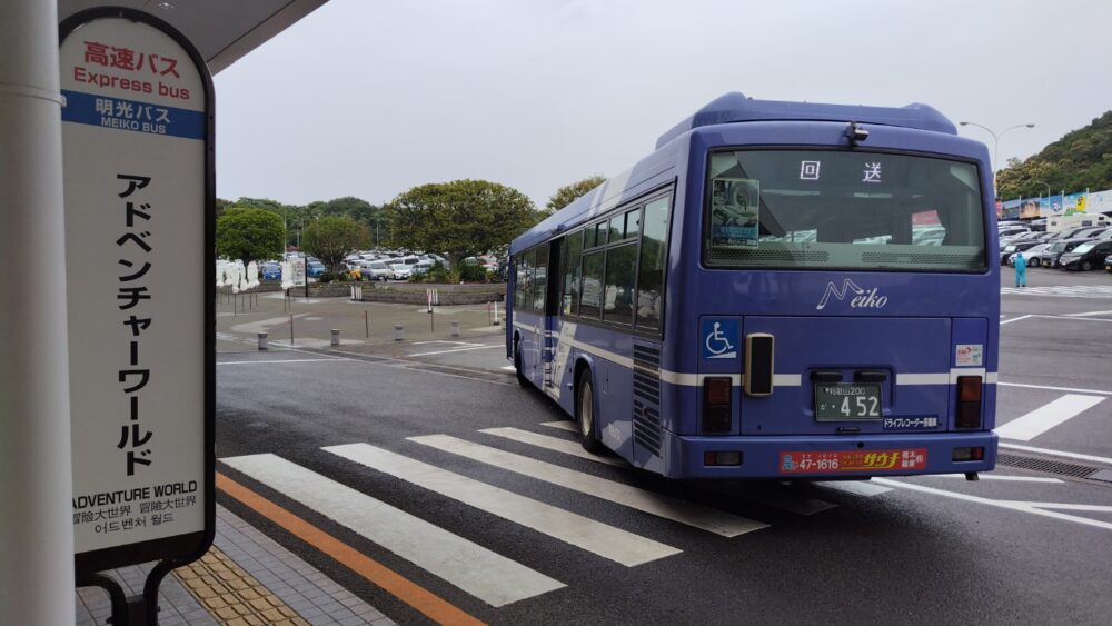 駅から回送で走り去る明光バス