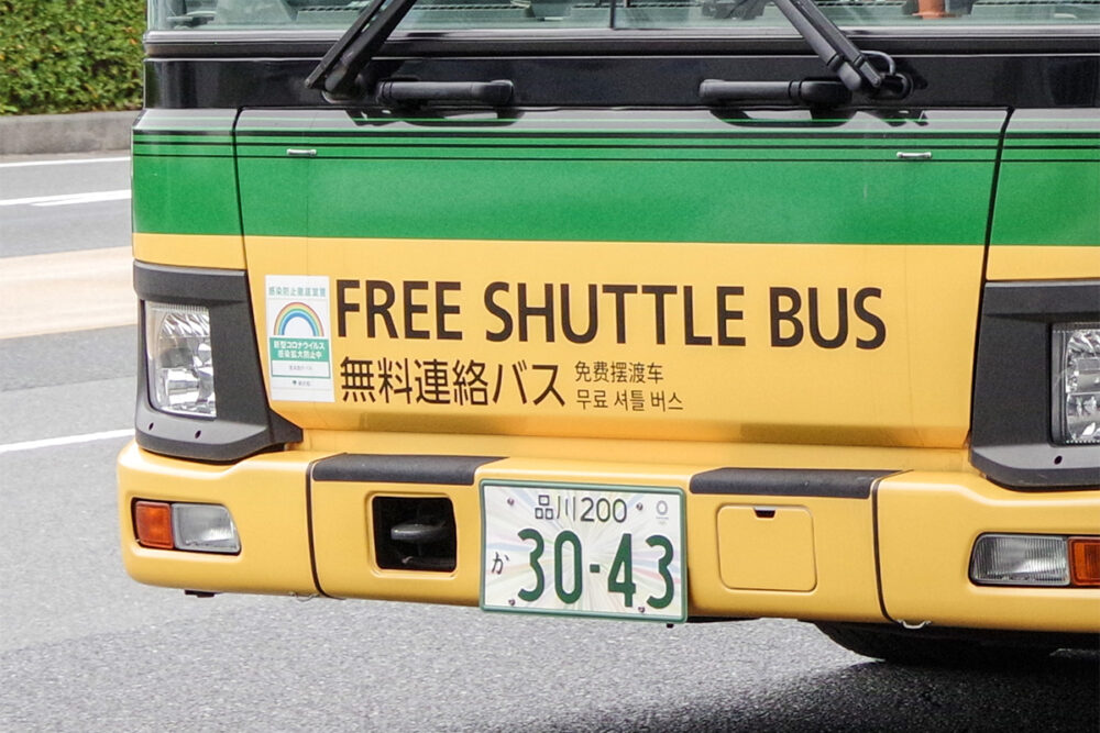 これを名乗るには厳しい条件とオキテがあるのだよ!!　で「連絡バス」ってどんなバスのことを言う?