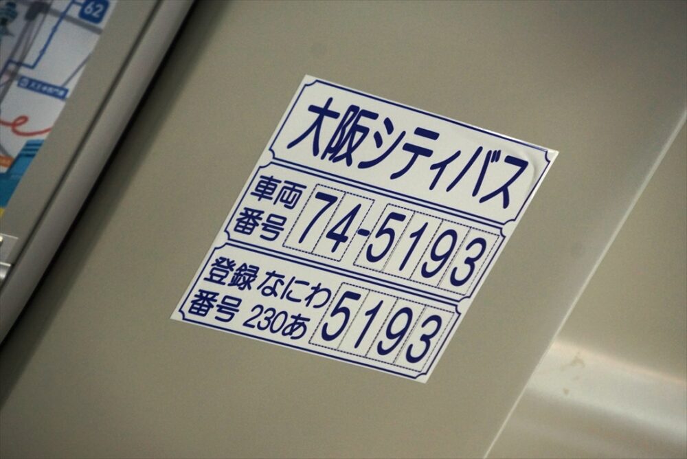 EV車は本当に静かだ！