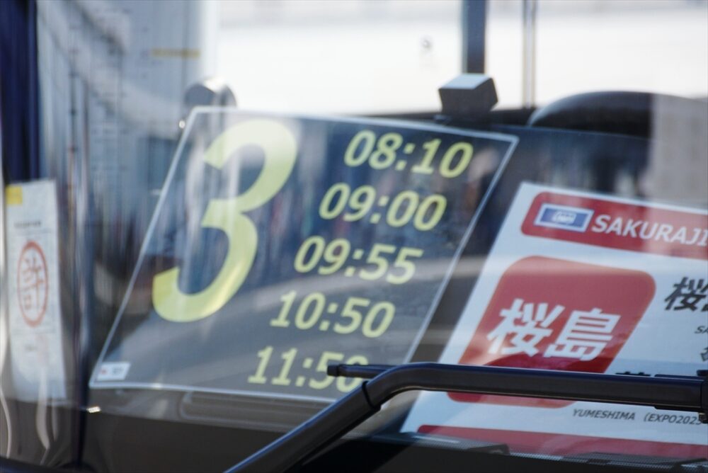 このバスは路線バスではなく貸切扱いなのもいろいろな意味がありそう？