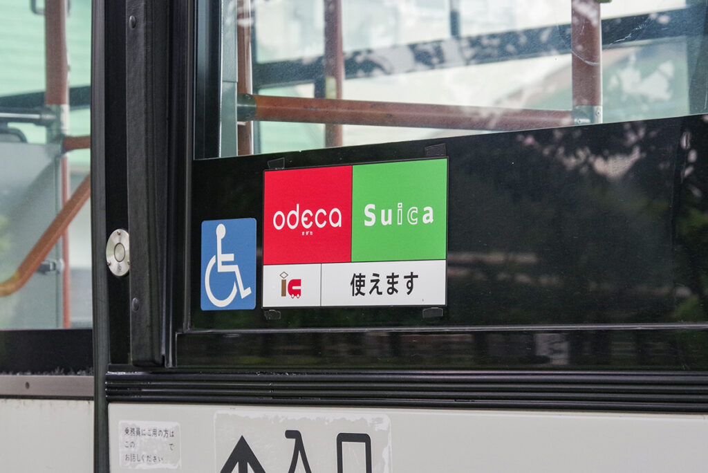 気仙沼線BRTは交通系ICカードに対応