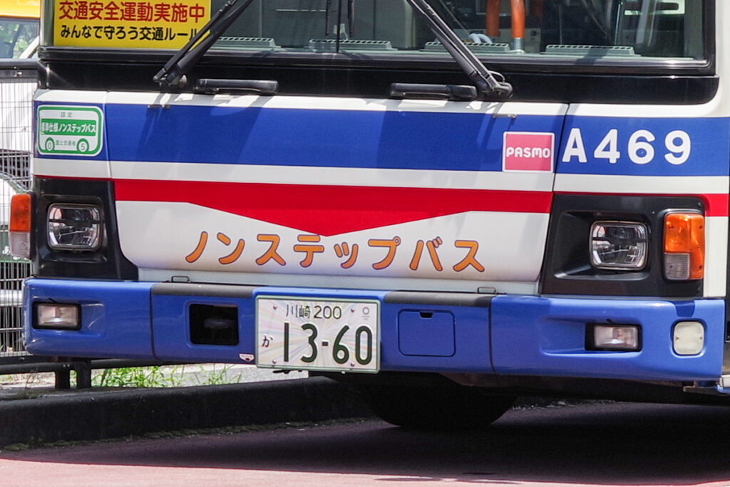 ちょっと珍しい（?）青色のフチドリ＋オレンジの臨港バス（神奈川県）