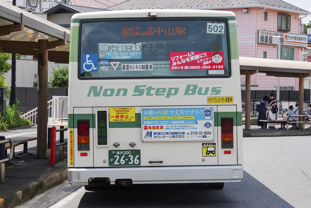 一つ前の相鉄バスカラーに見られるNon Step Bus表記