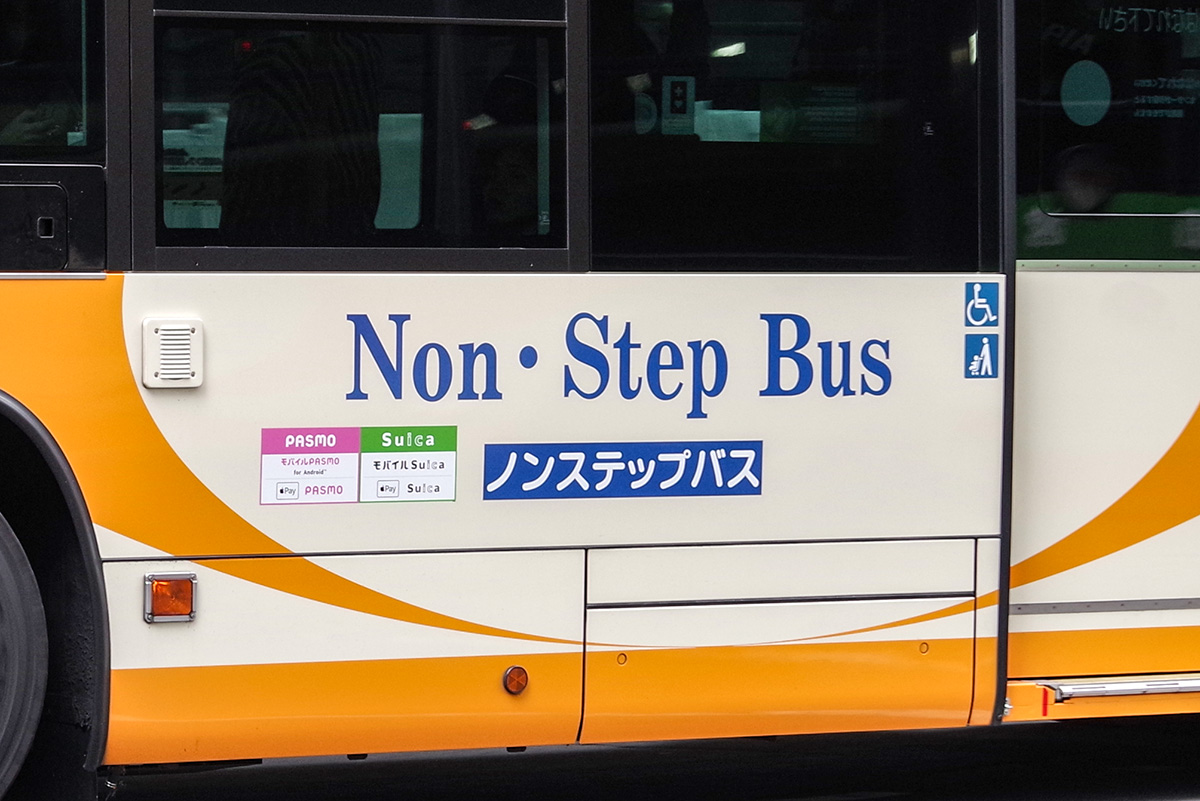 バスの車体に書かれた「ノンステップバス」の表示……あれって青字で書か