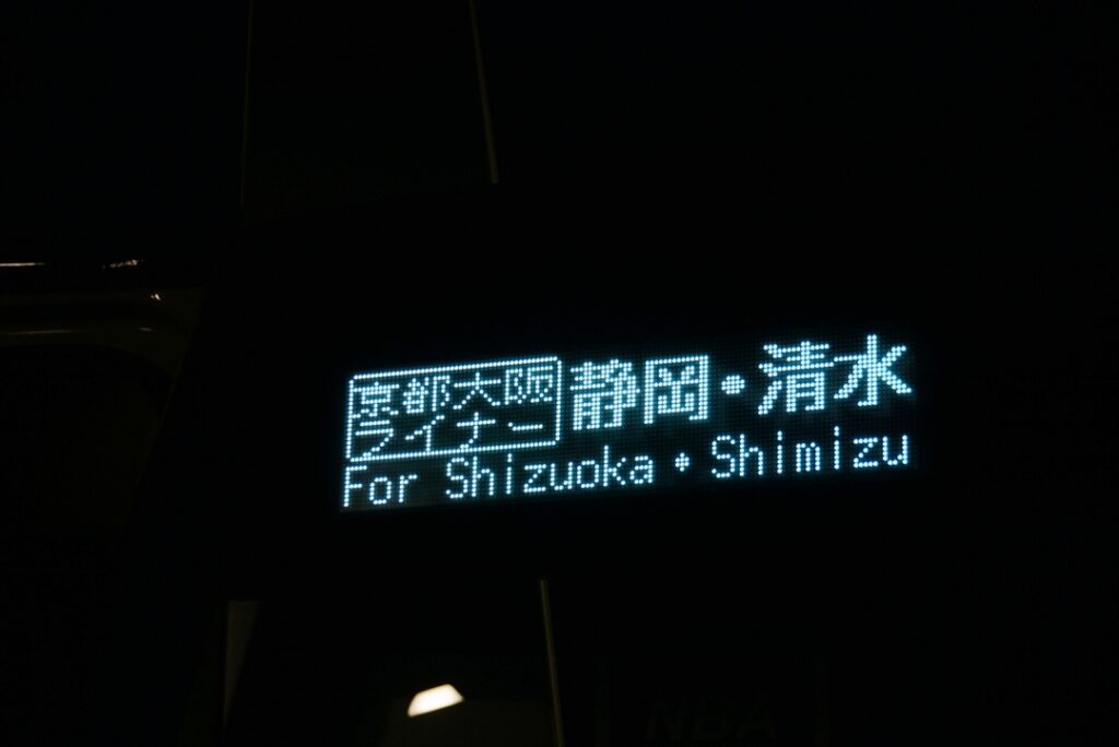 延伸中のみの万博乗り入れ