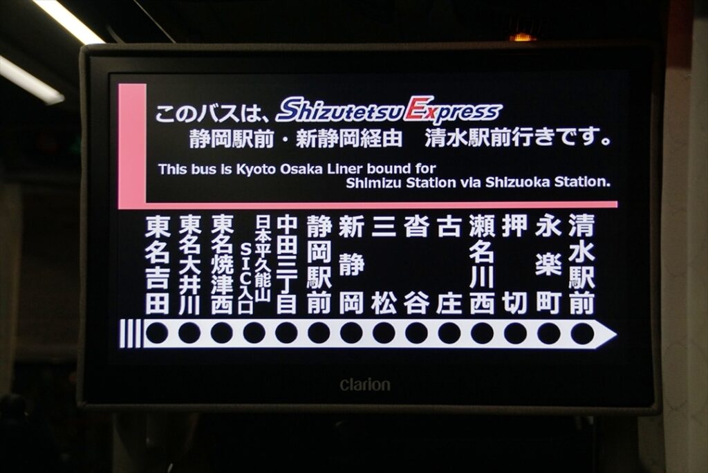 乗降地は多いので目的に合わせて使える