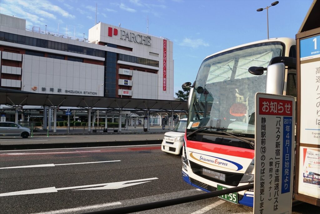 静岡駅で下車