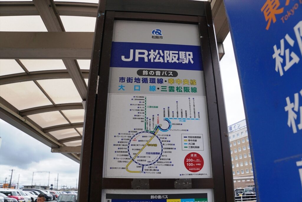居住地にもよるが路線が多い松阪駅からスタートが無難か？