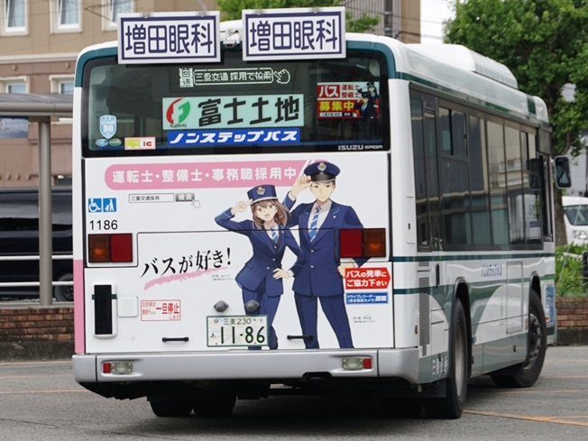 三重交通運行でも乗れるのは松阪市営だけなので誤乗に注意！